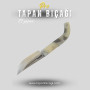 Tapan Av & Çoban Bıçağı 19 cm Yay Çeliği Pro Ala